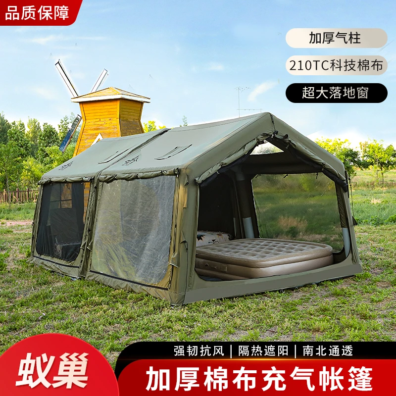 蚁巢棉布8.3+8.3气柱拓展户外常搭露营过夜防风透气四季充气帐篷