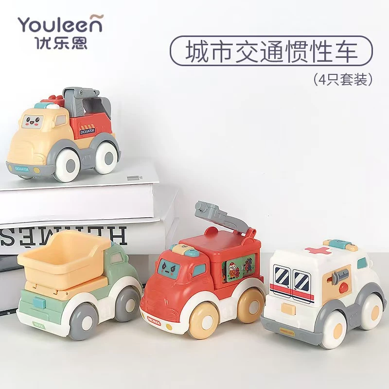 优乐恩城市交通惯性车儿童挖机车小汽车玩具2-6岁儿童玩具工程车