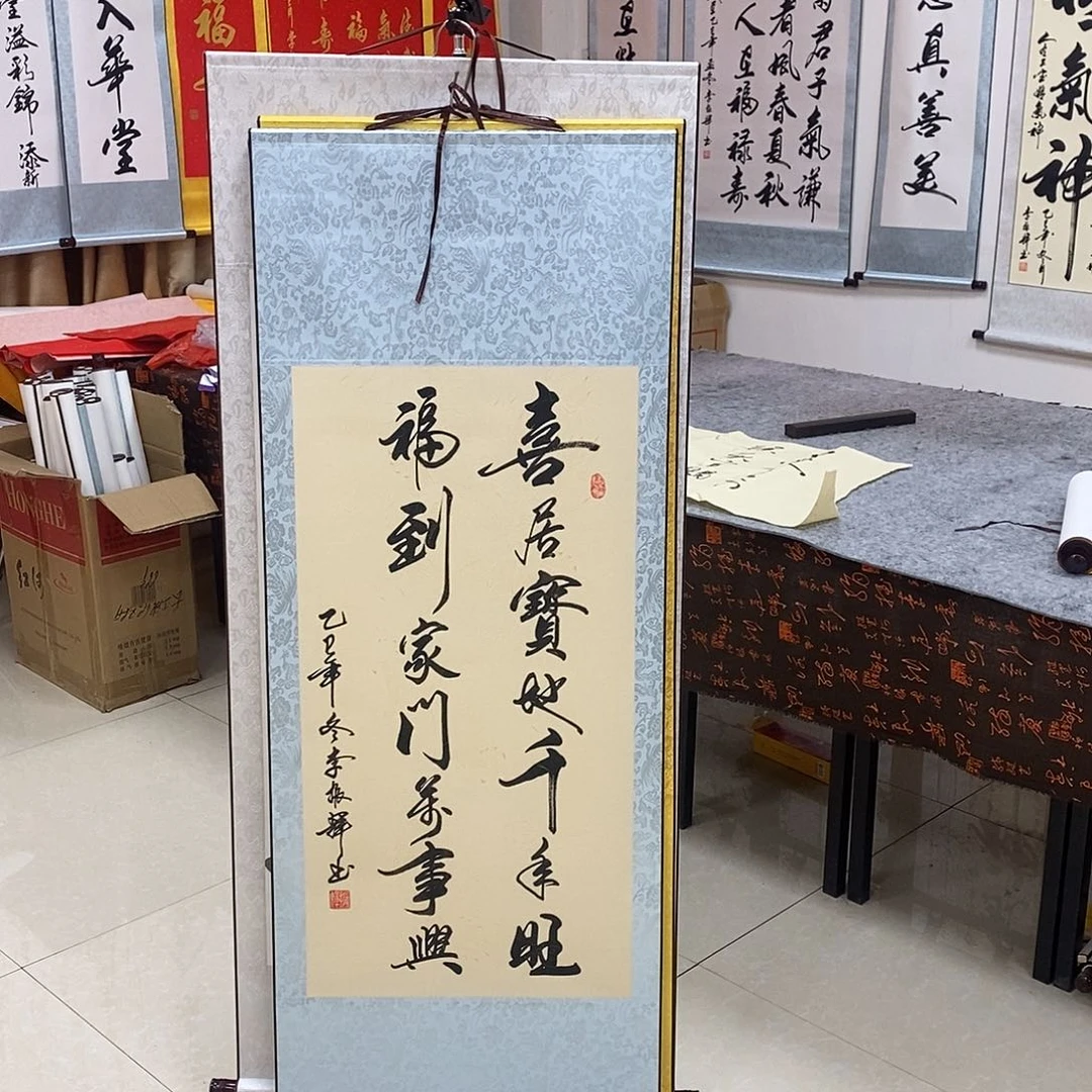 书法书法作品参加