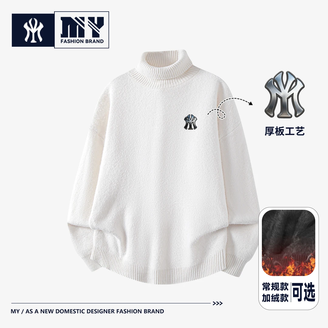 【MY正品】高领毛衣男女同款秋冬季潮流宽松百搭加绒保暖纯色打底衫