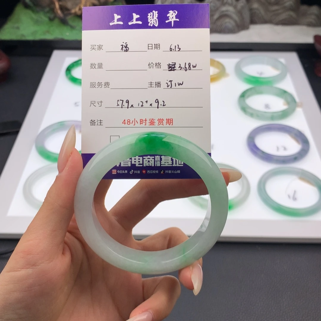翡翠手镯未镶嵌福***店