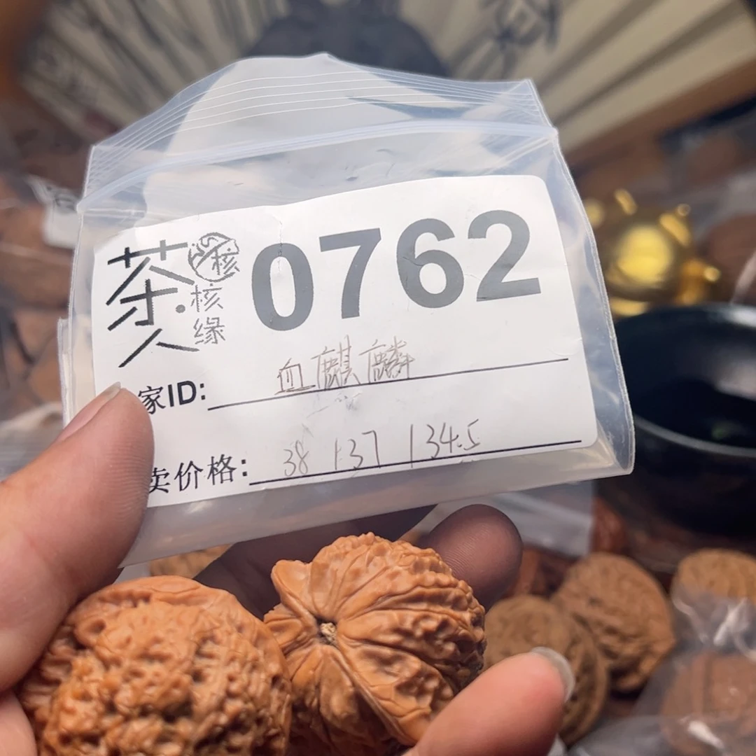 【闪购商品】文玩核桃吊坠今天