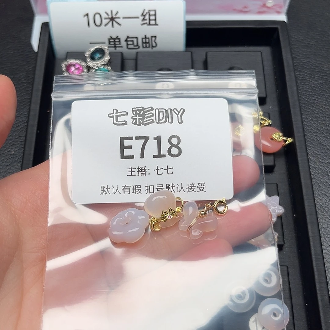 玛瑙/玉髓颈饰合金知*