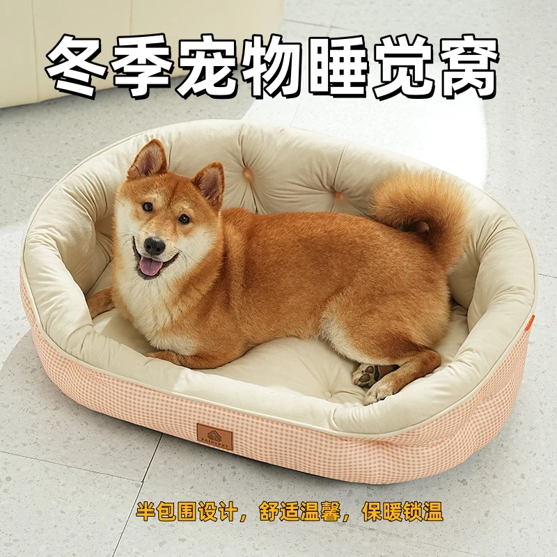「大工厂出品」冬季加厚猫窝冬天保暖狗窝舒适柔软狗窝冬季保暖