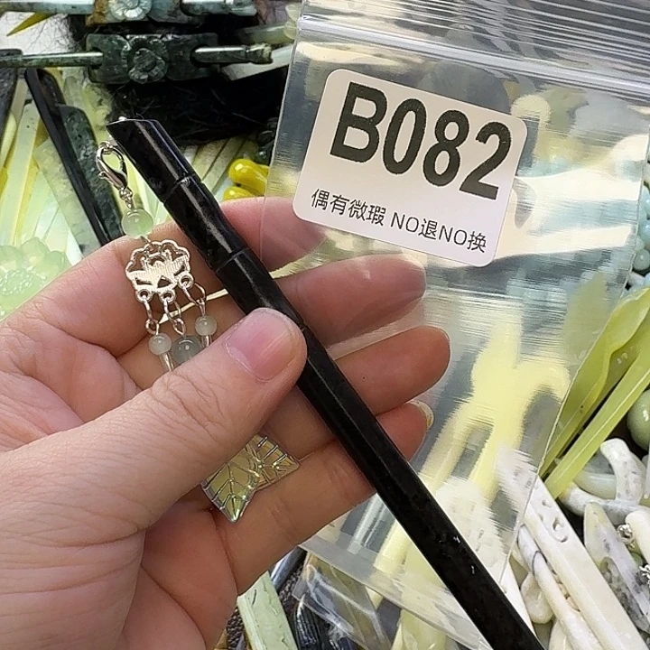 深***啡蛇纹石玉合金发饰