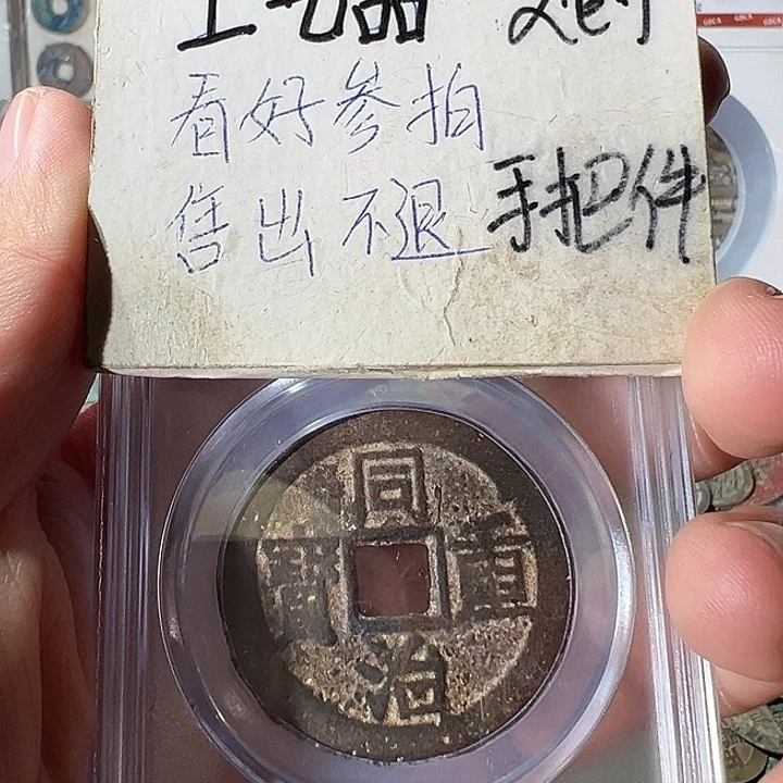 定制现代工艺品同治