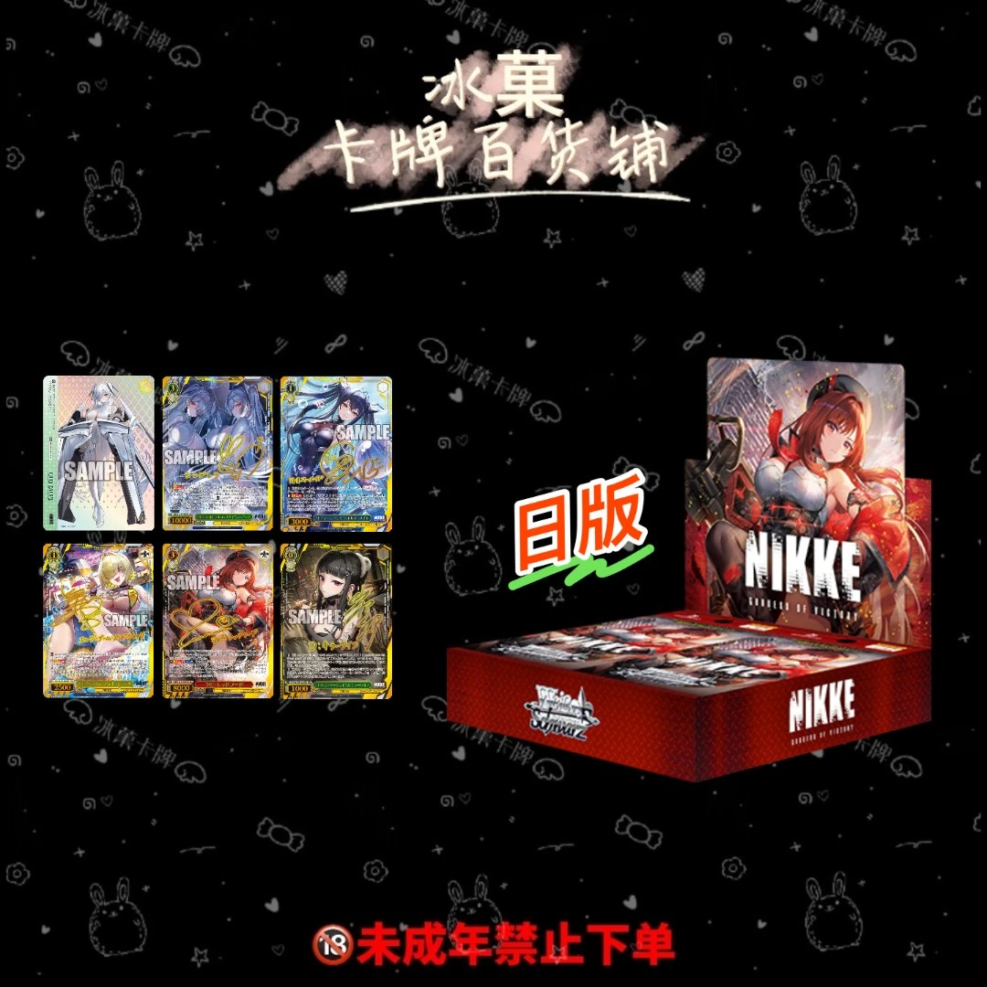 【冰菓卡牌】日版WS《胜利女神》vol.2 正版日漫卡牌直播代拆