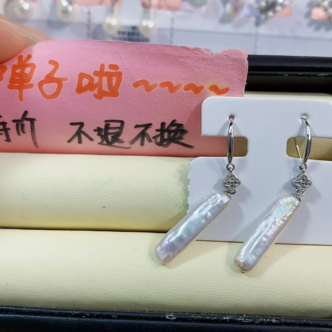 银S925镶嵌淡水珍珠特价正版珠宝级别淡水极光珍珠