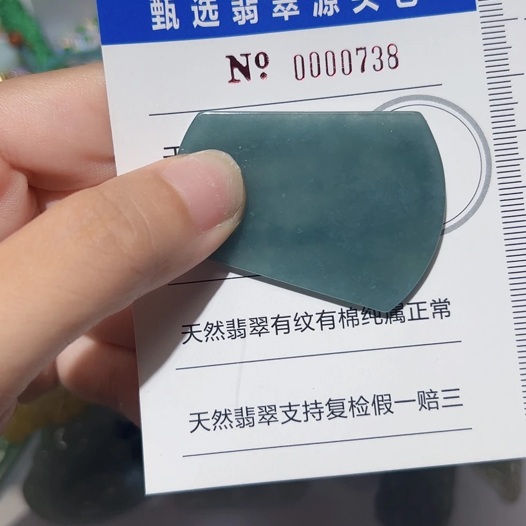 翡翠未镶嵌颈饰天然A货翡翠