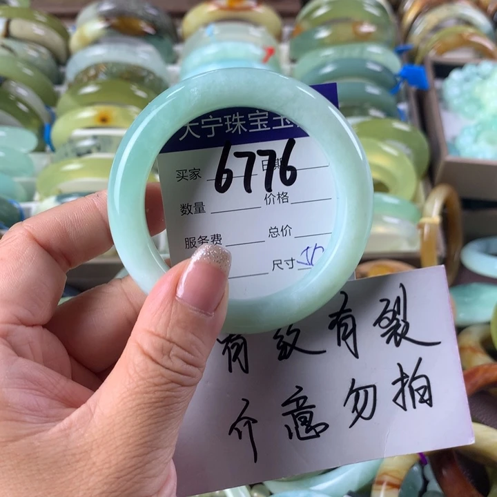蛇纹石玉未镶嵌手镯心***.6776