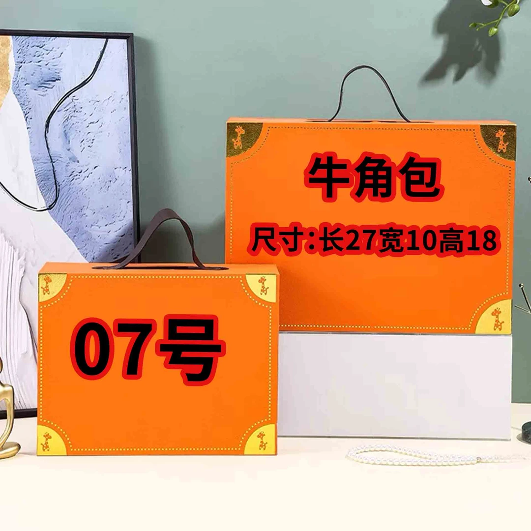 H（07号）百搭春夏时尚休闲斜挎包