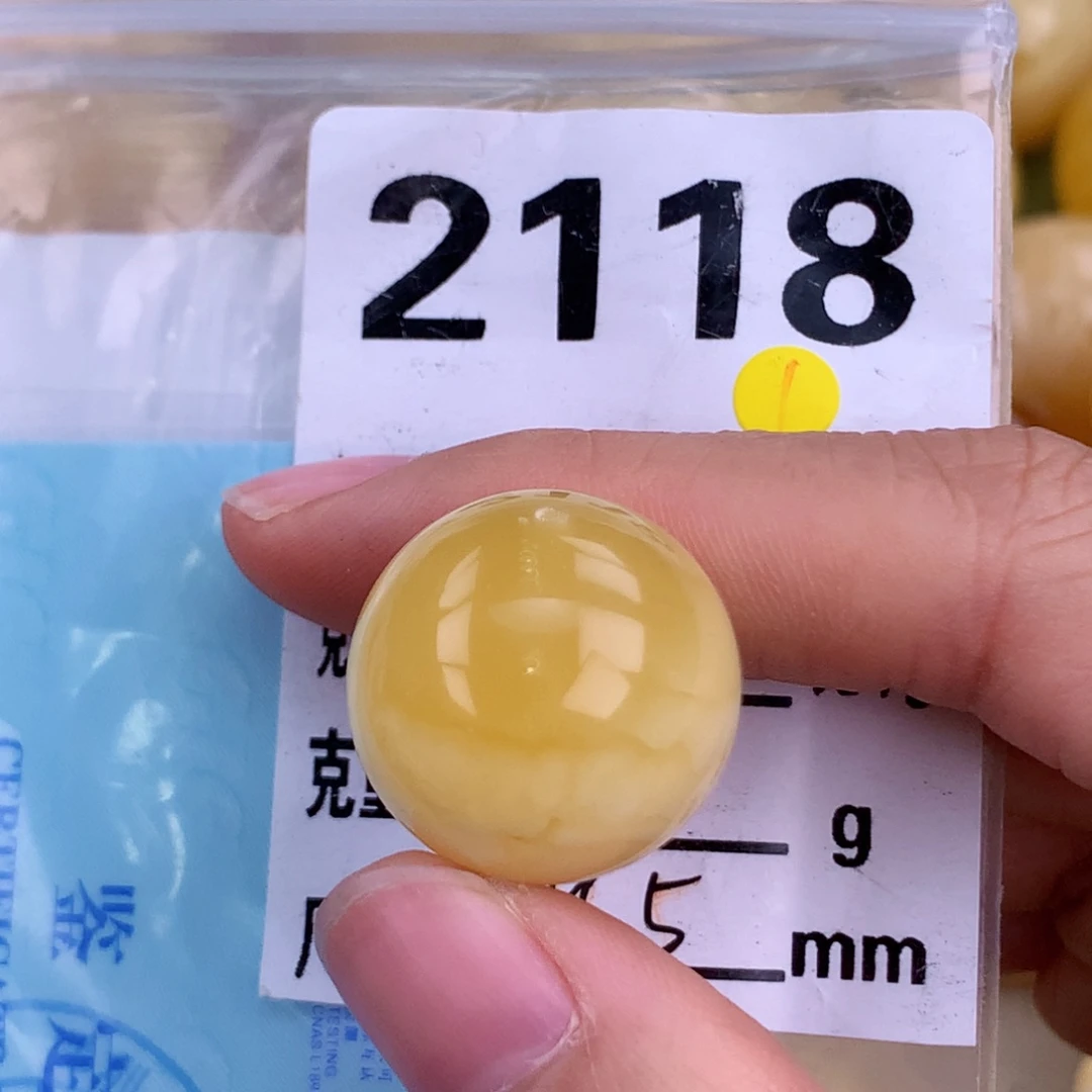 琥珀未镶嵌珠宝奇石19.5