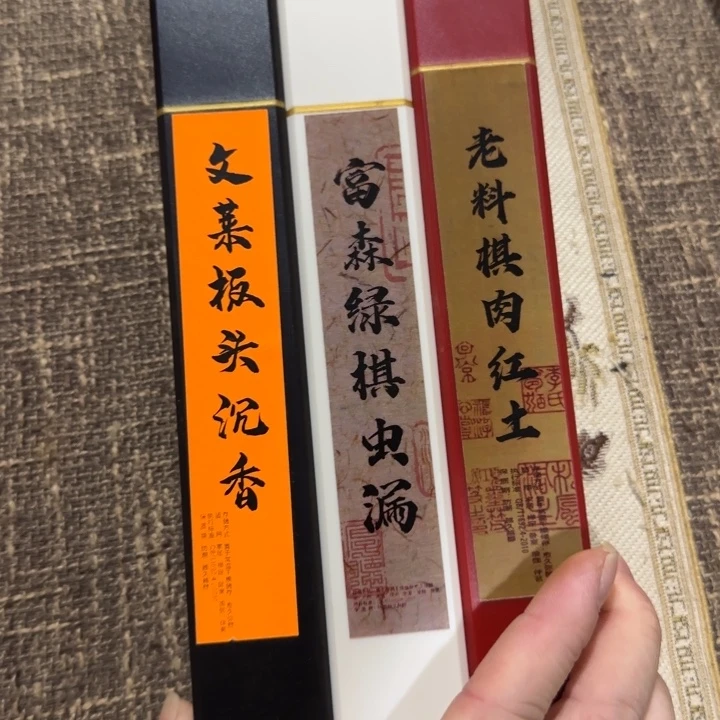 闪购链接专属链接