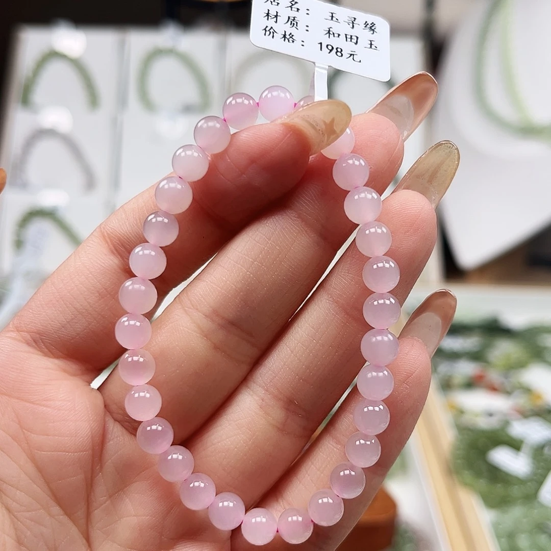 一***一和田玉未镶嵌手串