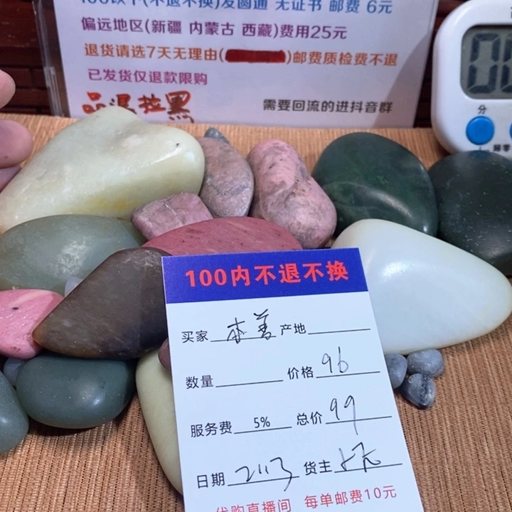 和田玉挂件未镶嵌本*善