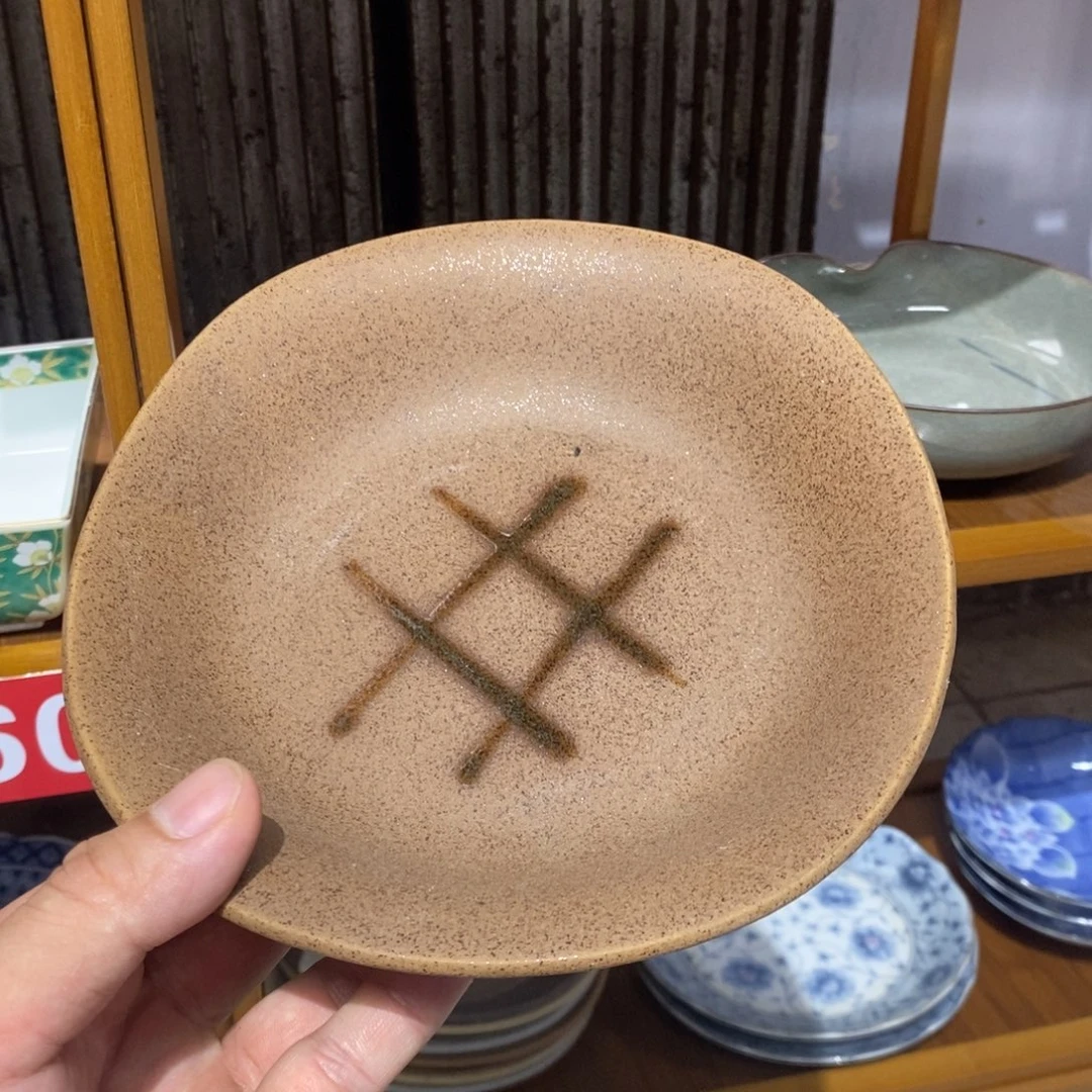 瓷片全场满28元包邮，第59