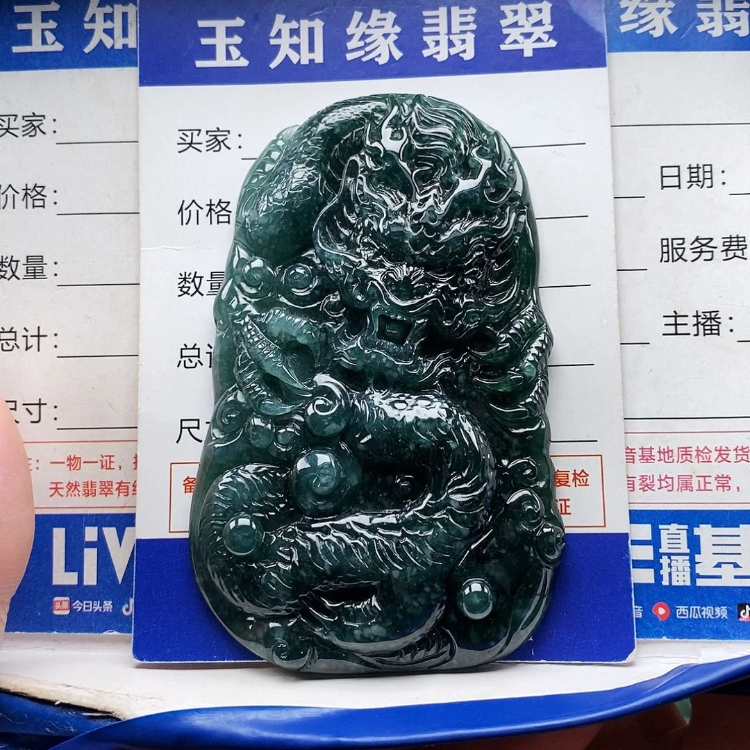 翡翠未镶嵌颈饰龙牌