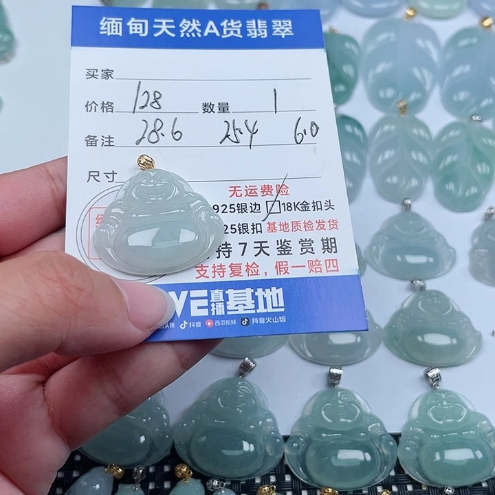 翡翠颈饰18K金镶嵌天然翡翠吊坠