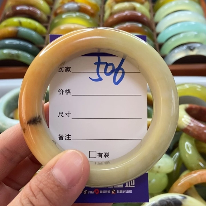 影***子蛇纹石玉未镶嵌手镯