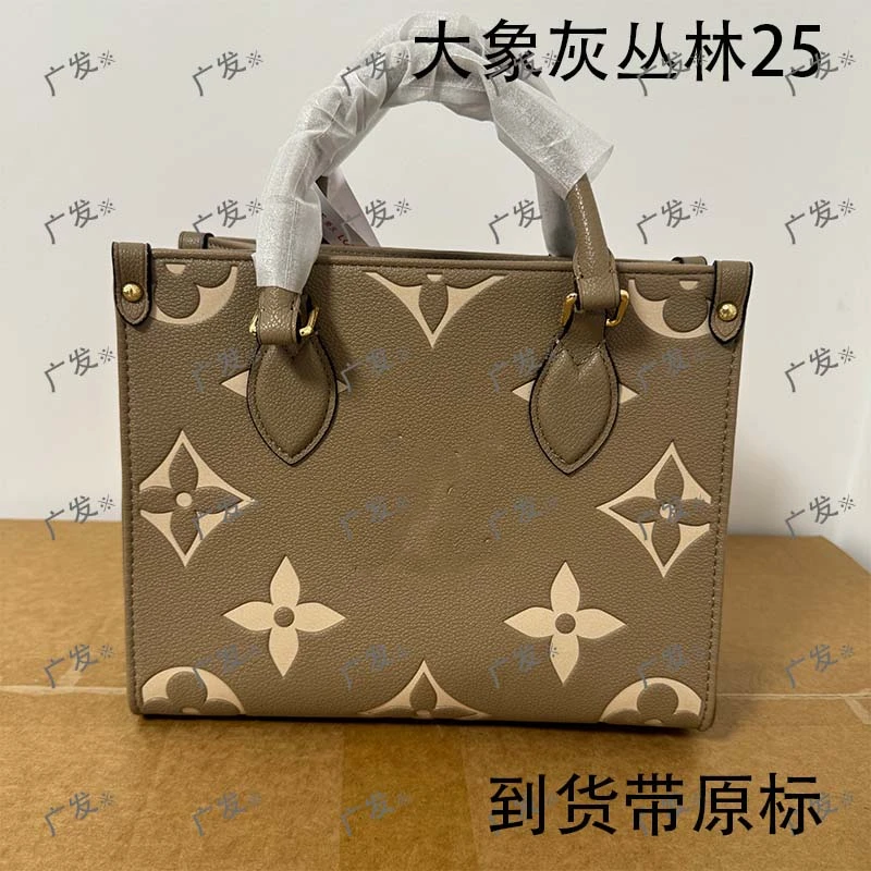 广发AA大象灰丛林25CM（里外标都对）现货礼盒礼袋 轻奢包包