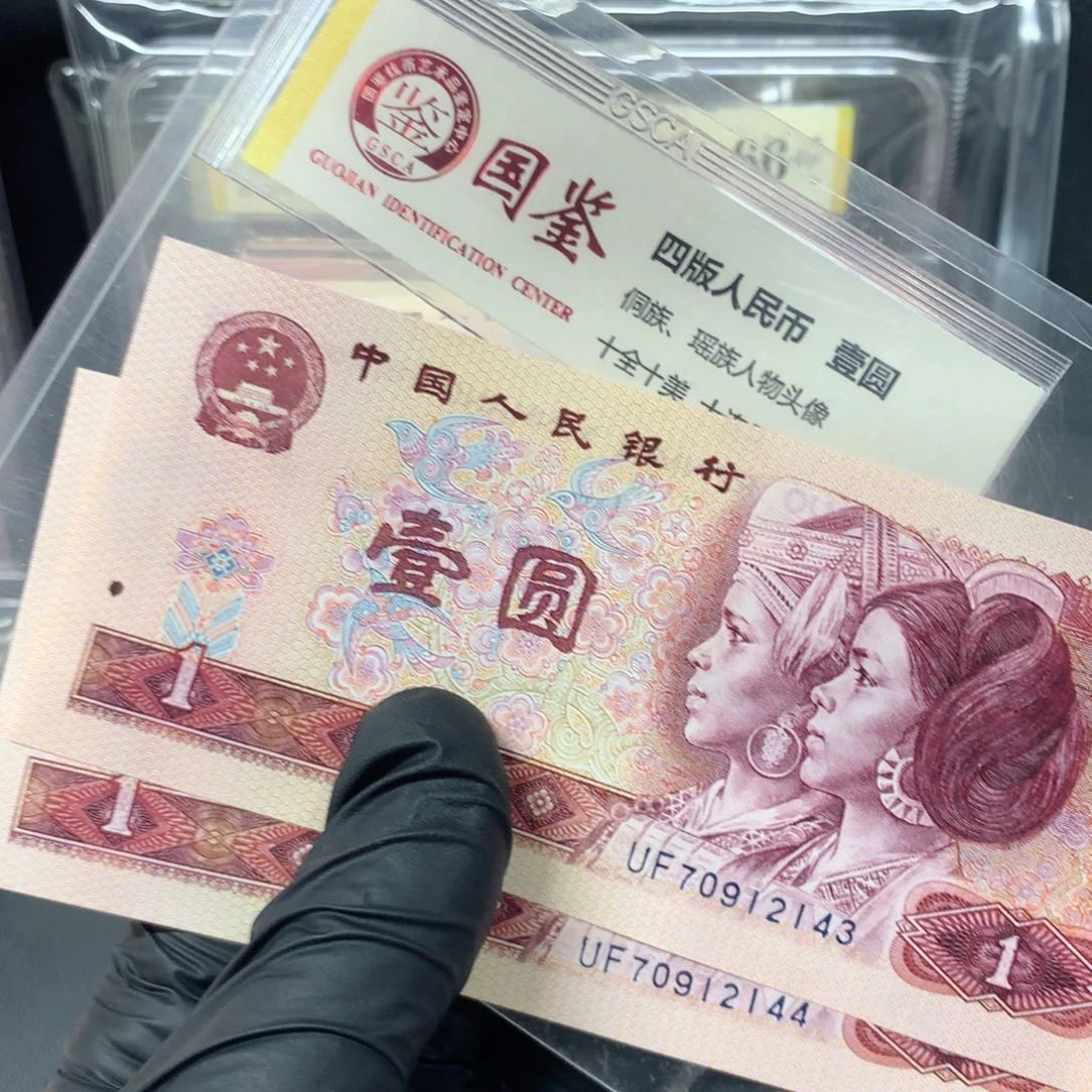 801蓝金龙一张不挑号