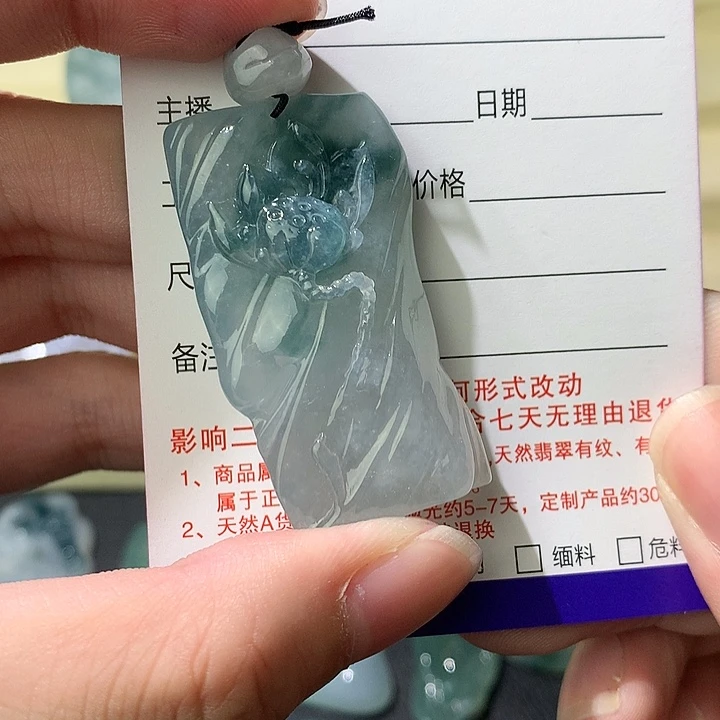 颈饰未镶嵌翡翠燕***爷翡翠