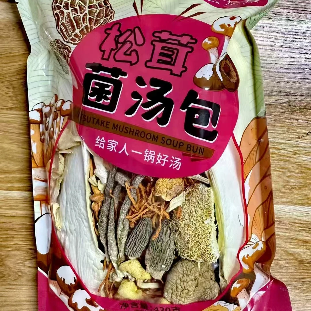 云南云太太松茸羊肚黑松露菌汤包430g 鲜香美味