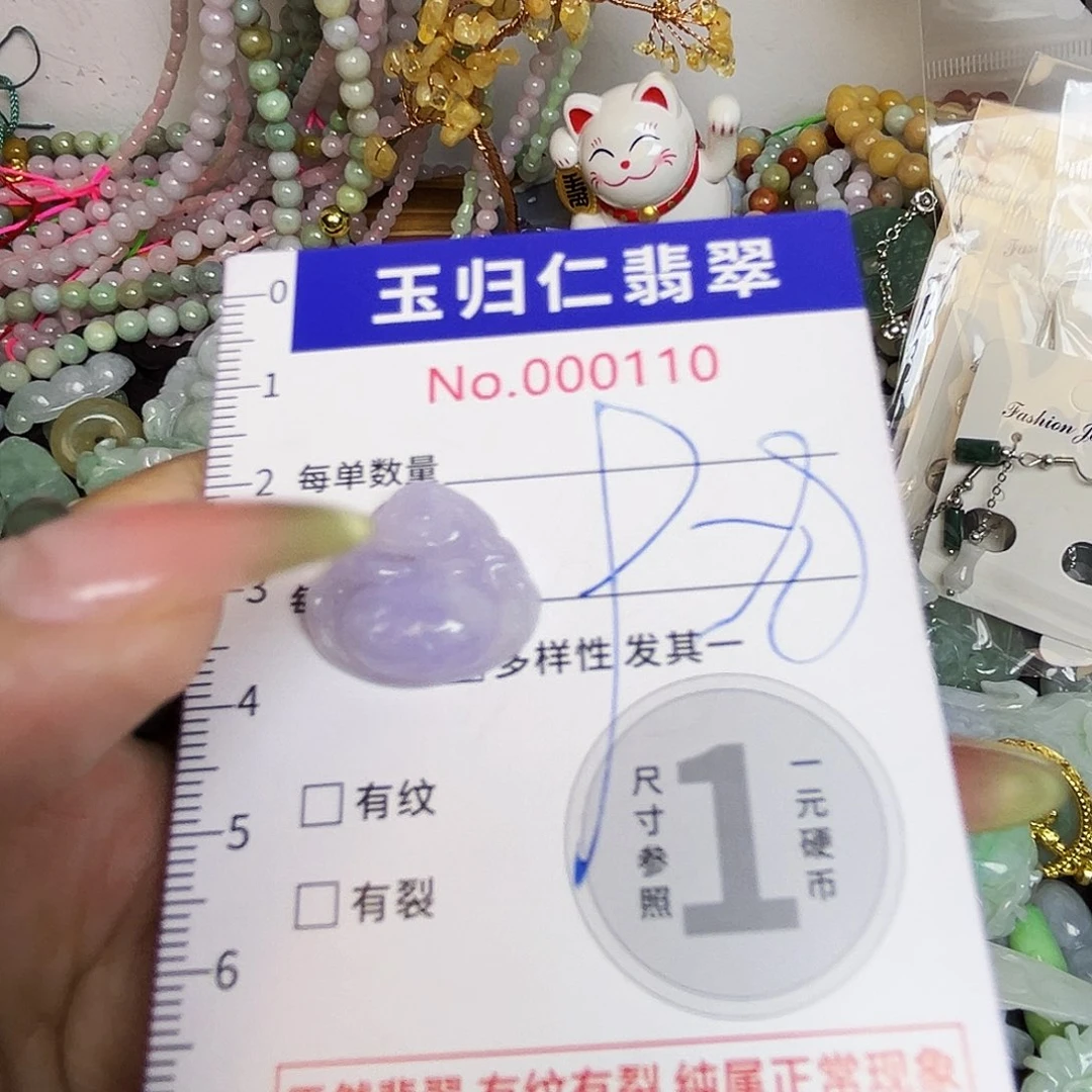 翡翠未镶嵌项圈111