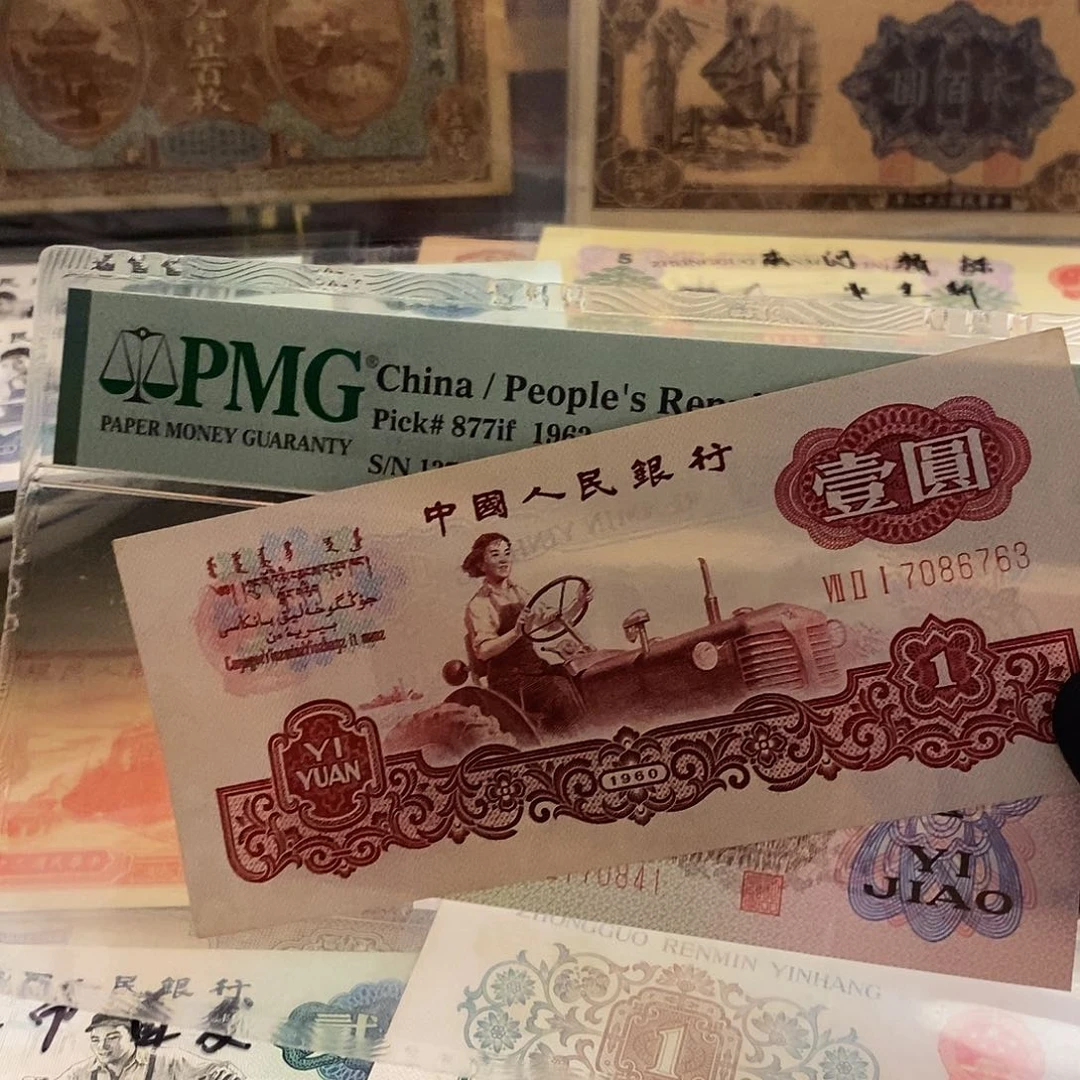 塑封包装 非全新 古币拖拉机