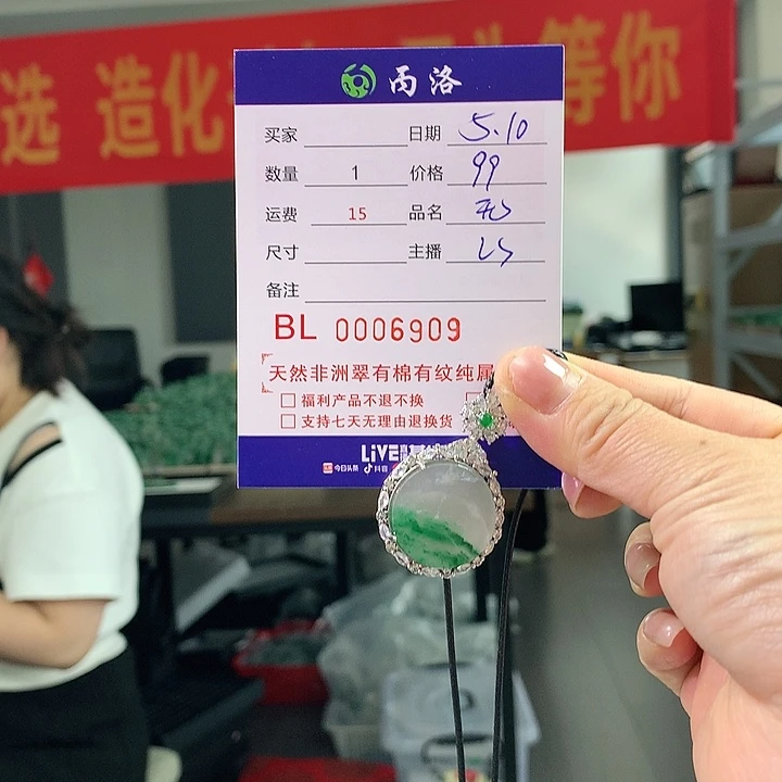 石英质玉未镶嵌颈饰