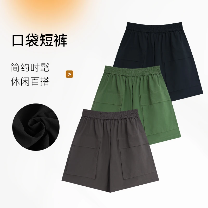 口袋短裤夏季2025爆款新款简约时髦百搭宽松休闲显瘦薄款女士外穿
