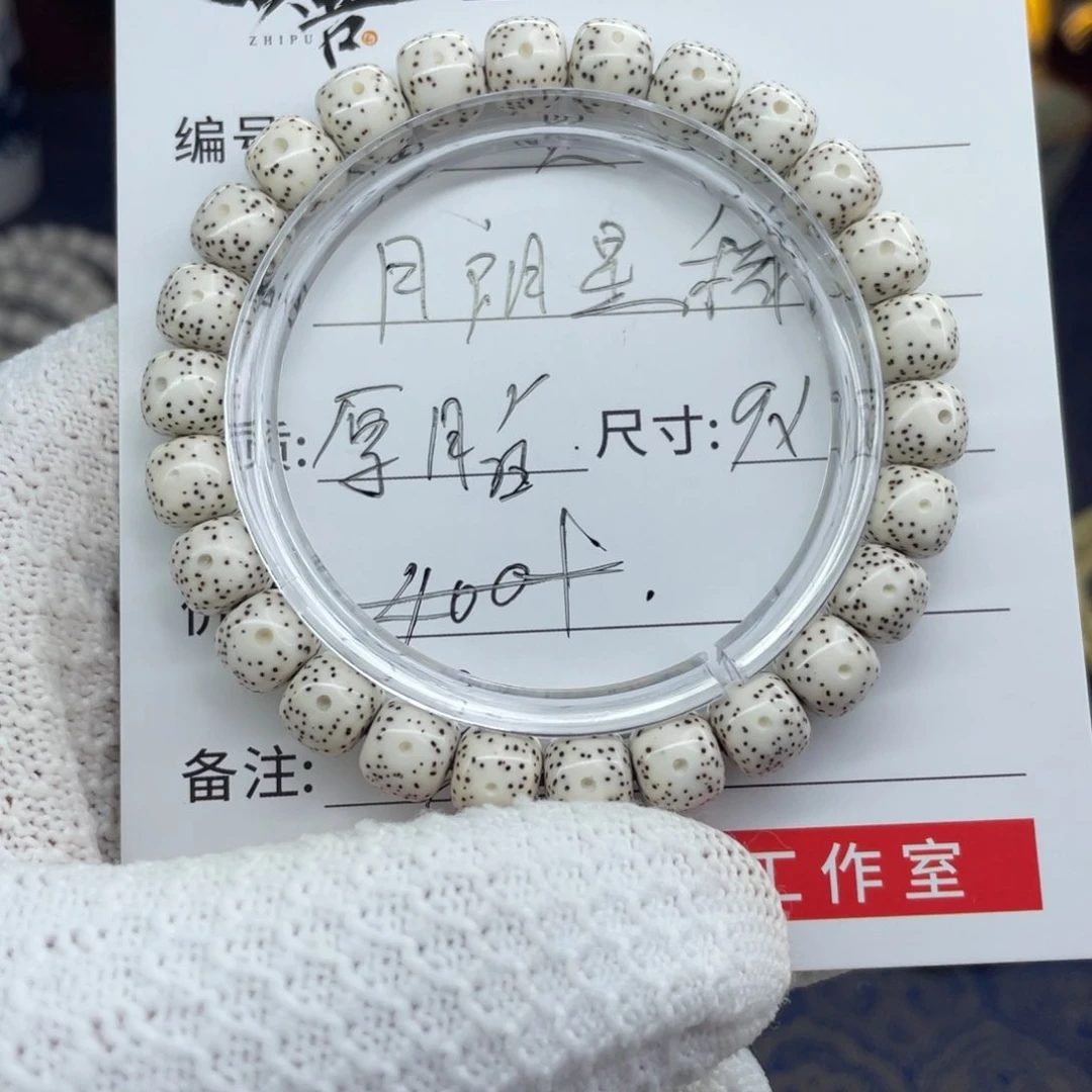 星月菩提手串质菩ZHIPU星月菩提单圈