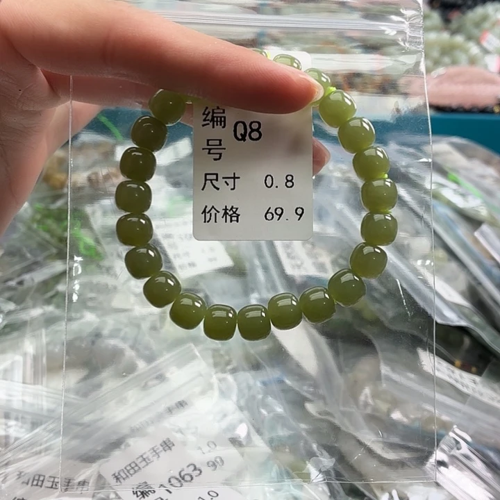 和田玉未镶嵌手链