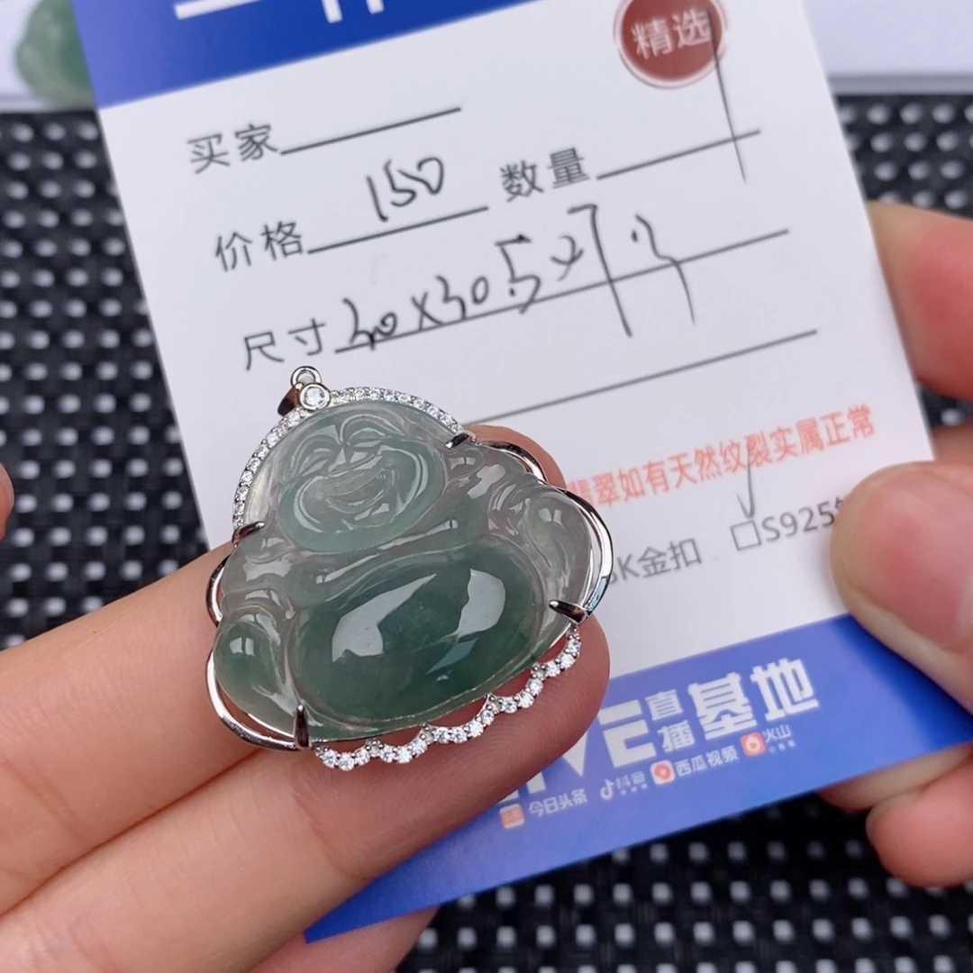 银S925镶嵌挂件翡翠