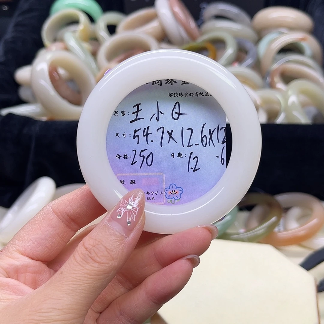 王****石英岩玉未镶嵌手镯