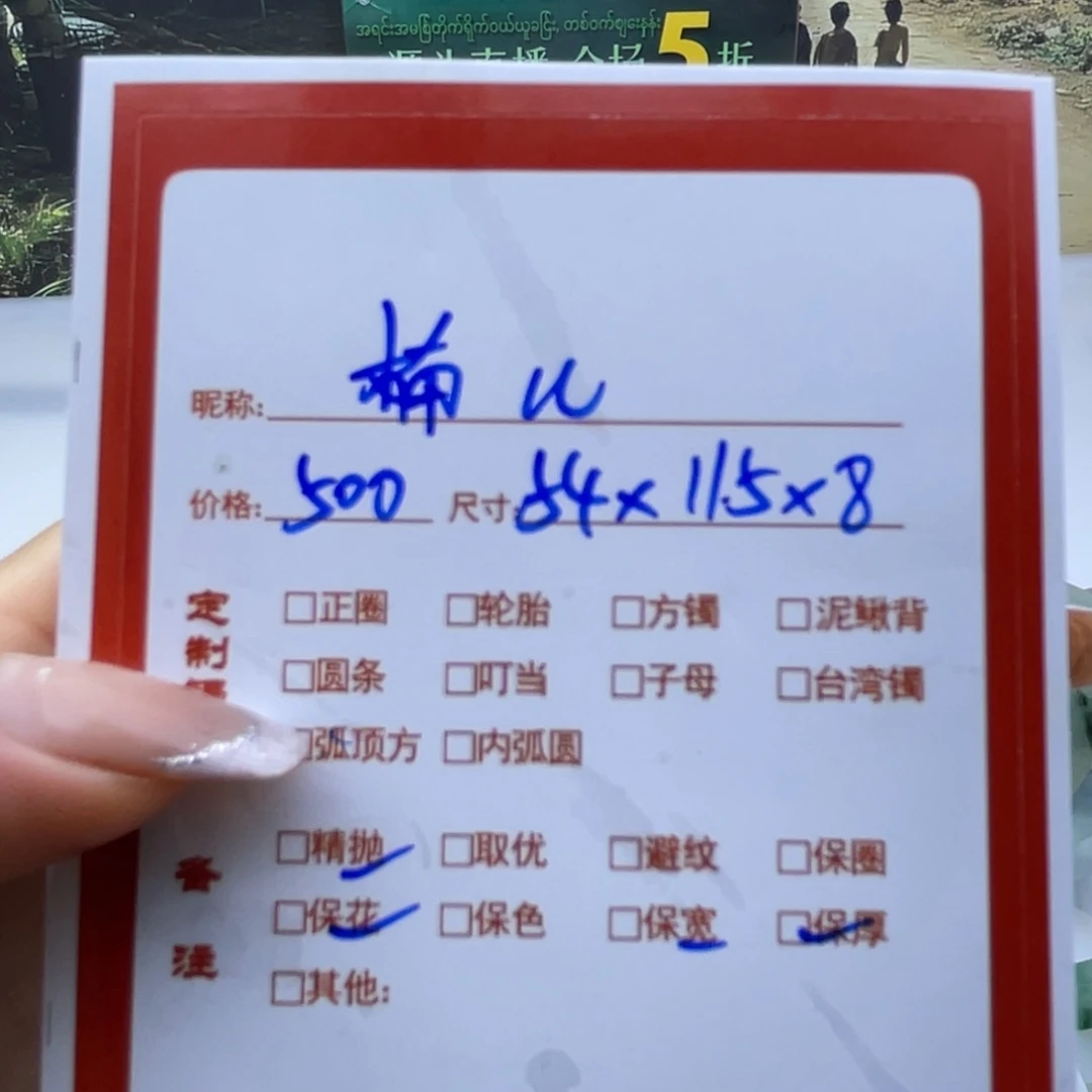 ༺***༻非金属珐琅三七推荐专属手镯