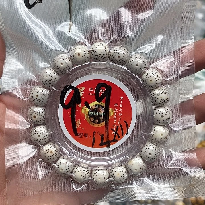 星月菩提吊坠星月