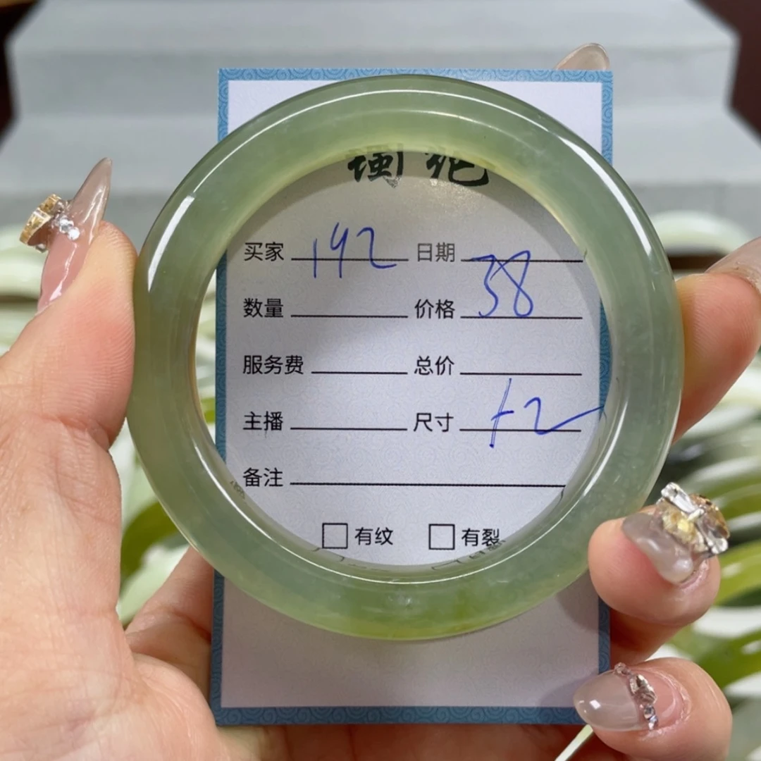 【闪购商品】蛇纹石玉手镯未镶嵌