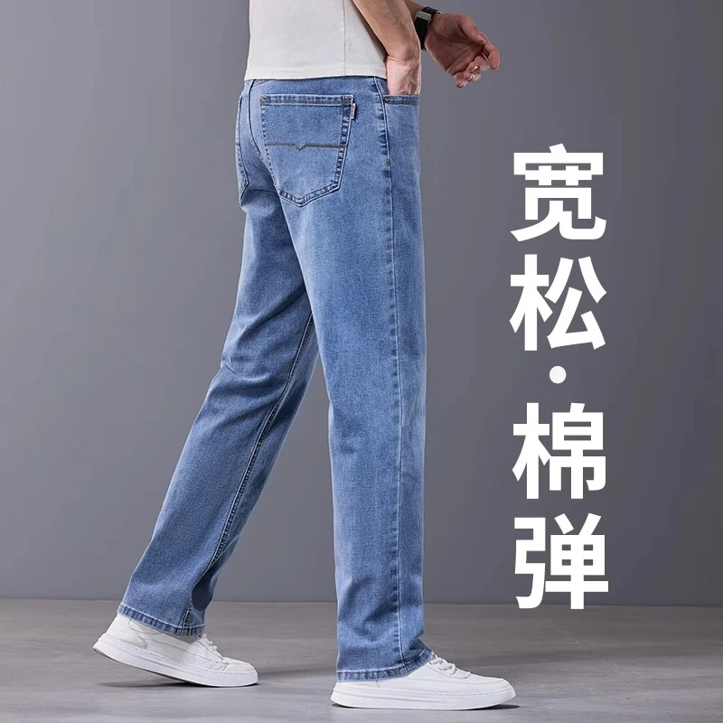 Salodac高端牛仔裤男士直筒宽松春款男裤新款弹力休闲轻奢裤子