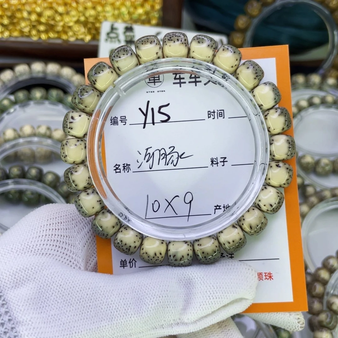喜***刷吊坠星月菩提Y河豚