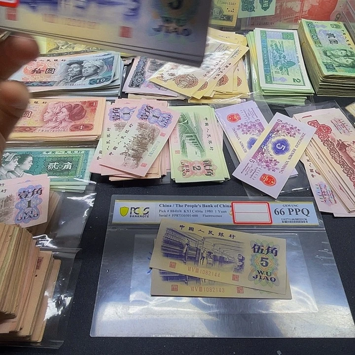 六合店铺闪购链接三版5角纺织旧票2张连号143，144
