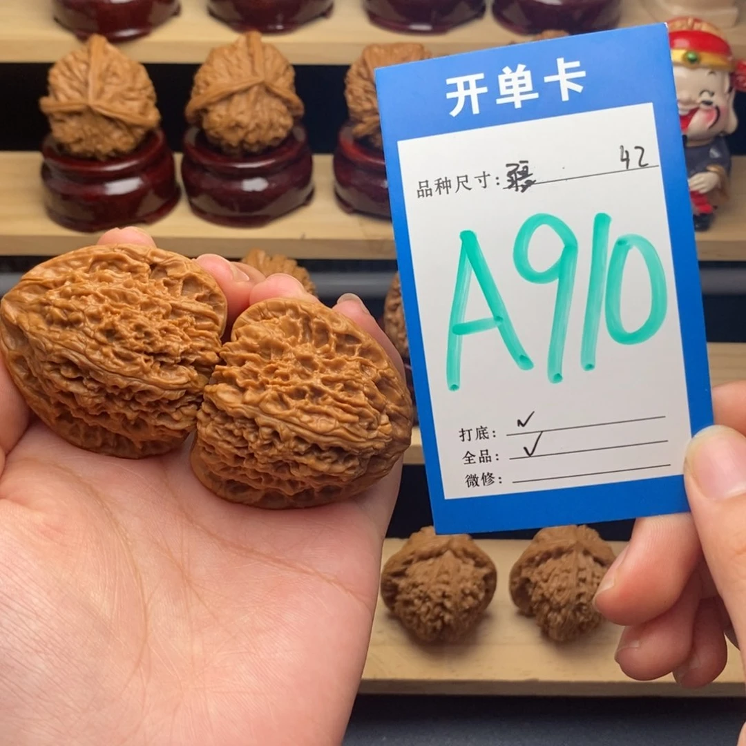 把件文玩核桃哥**掰南疆