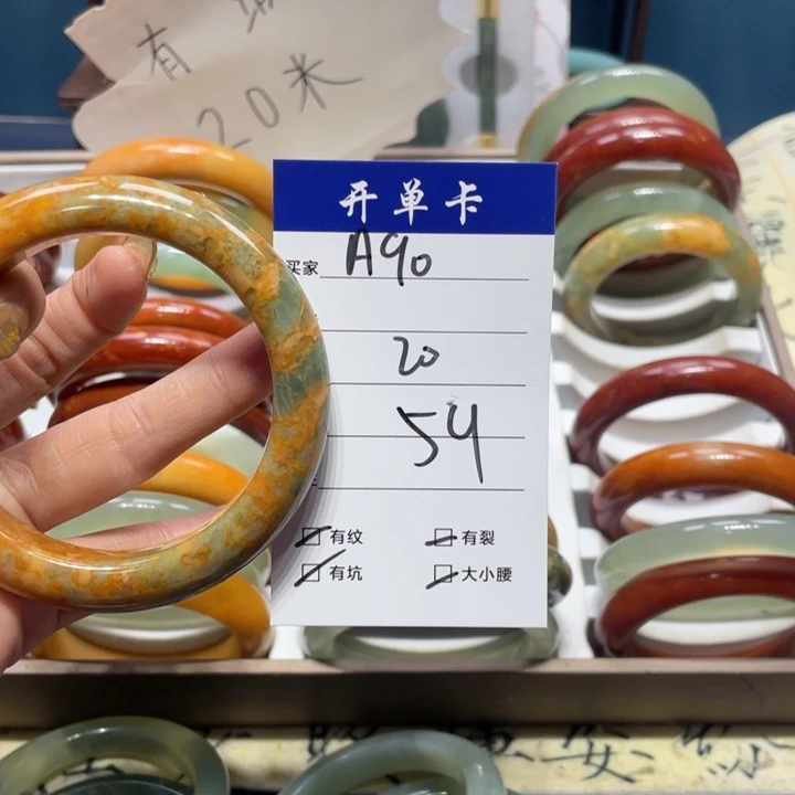 蛇纹石玉手镯未镶嵌夜*