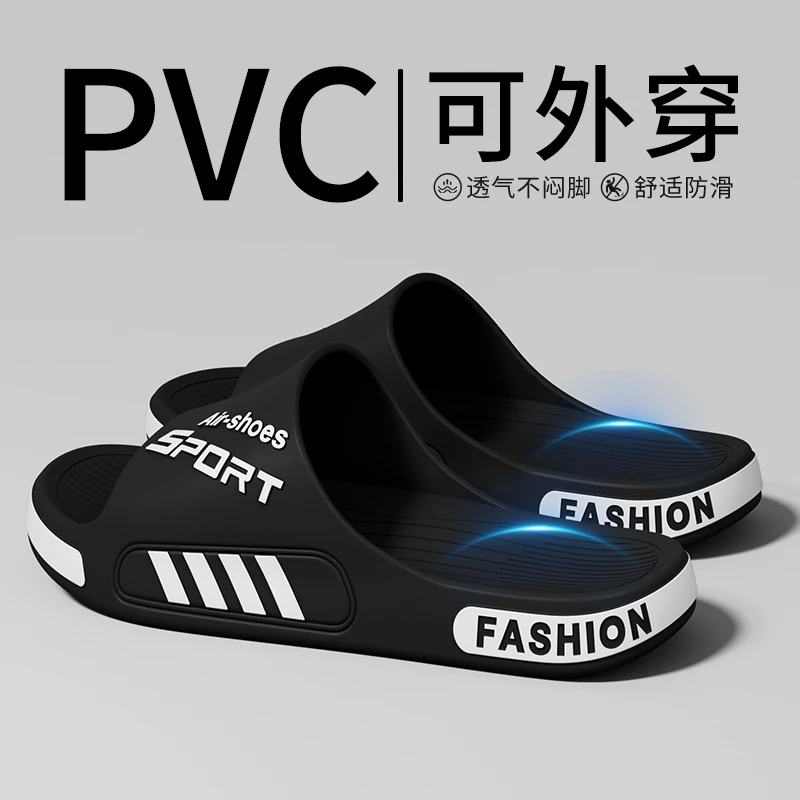 2025新款拖鞋男款踩屎感居家户外运动拖鞋防臭防滑室内凉拖鞋男款