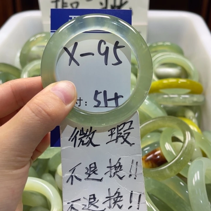 岫玉未镶嵌手镯手镯