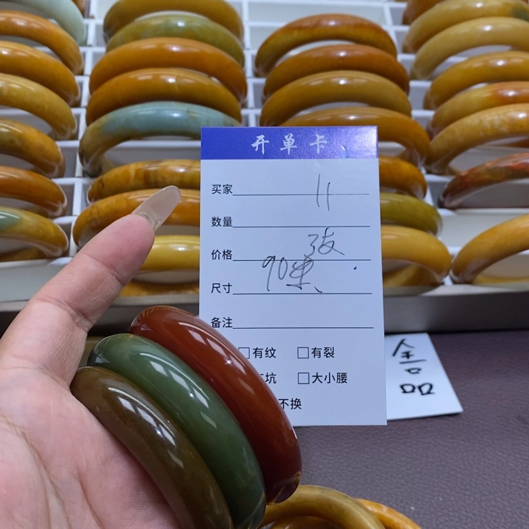 合金蛇纹石玉手镯嘻**哈