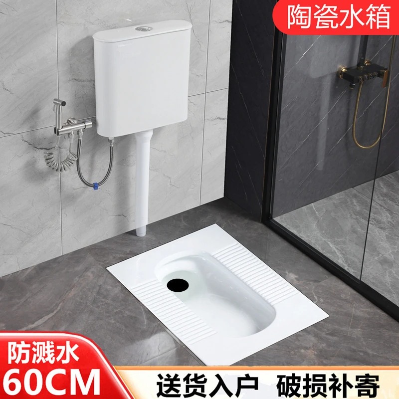 陶瓷水箱防溅屁屁蹲便器整套隐藏暗装管家用入墙式全瓷水箱大便器