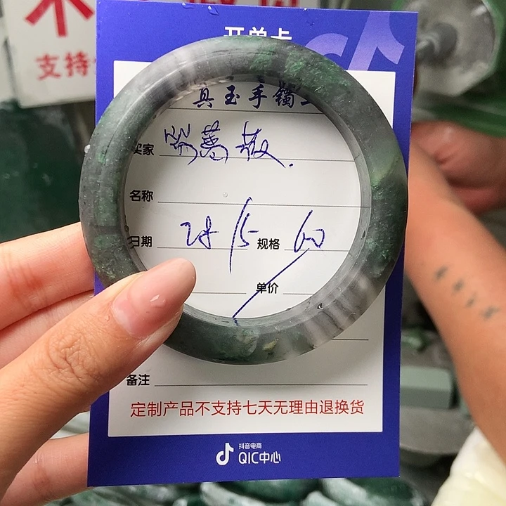 石英质玉手镯未镶嵌紫*薇