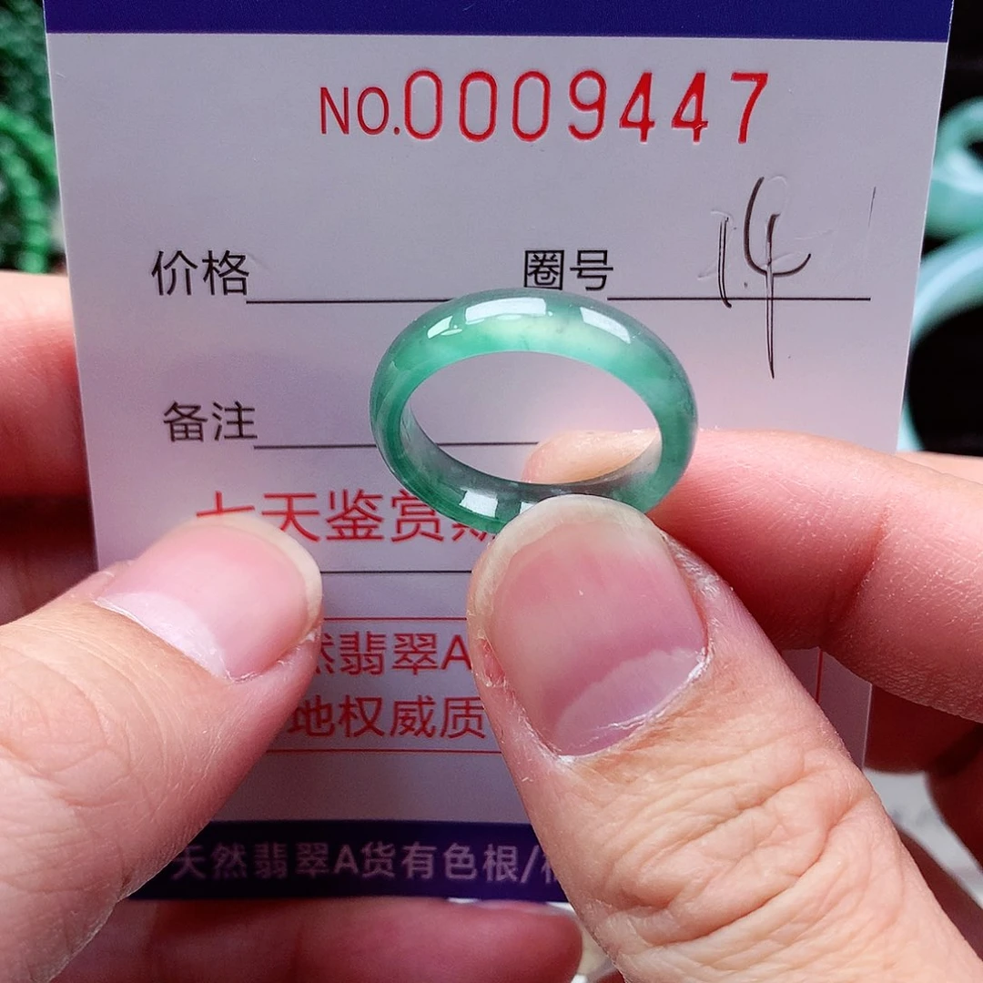 【闪购商品】翡翠戒指未镶嵌天然