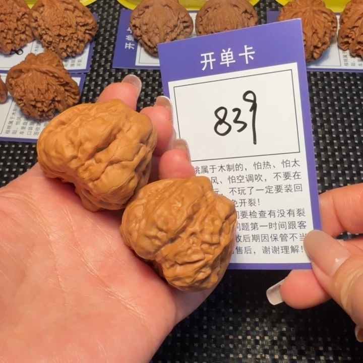 把件文玩核桃文玩核桃839蛙蛙38